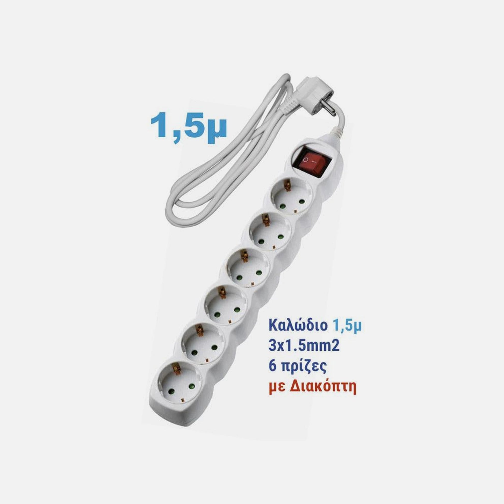 AD Power Strip 6 Schuko Sockets 3G1.5 Cable Switch White