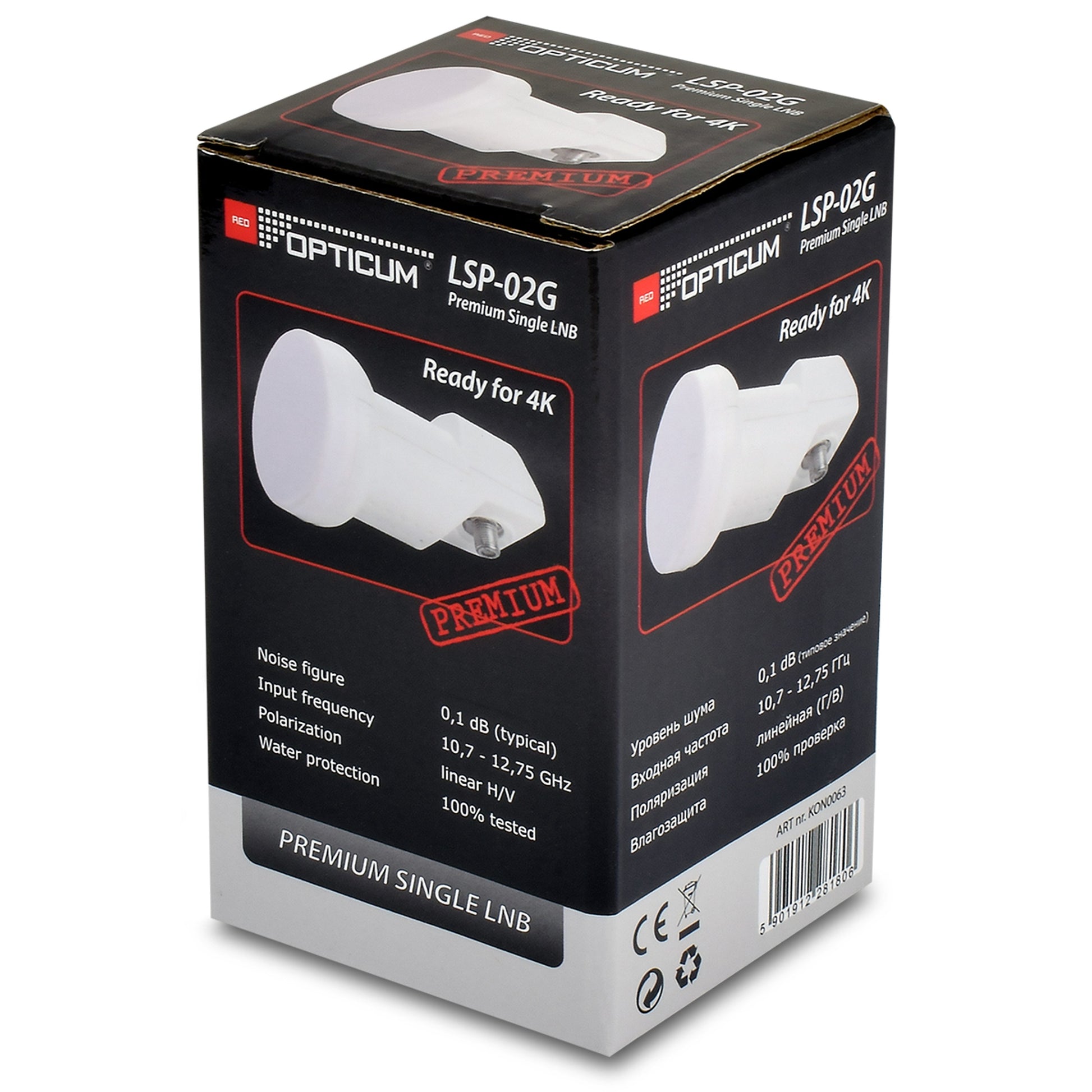 Opticum LSP-02G single universal Ku-band satellite LNB F-type — Satellite LNBs