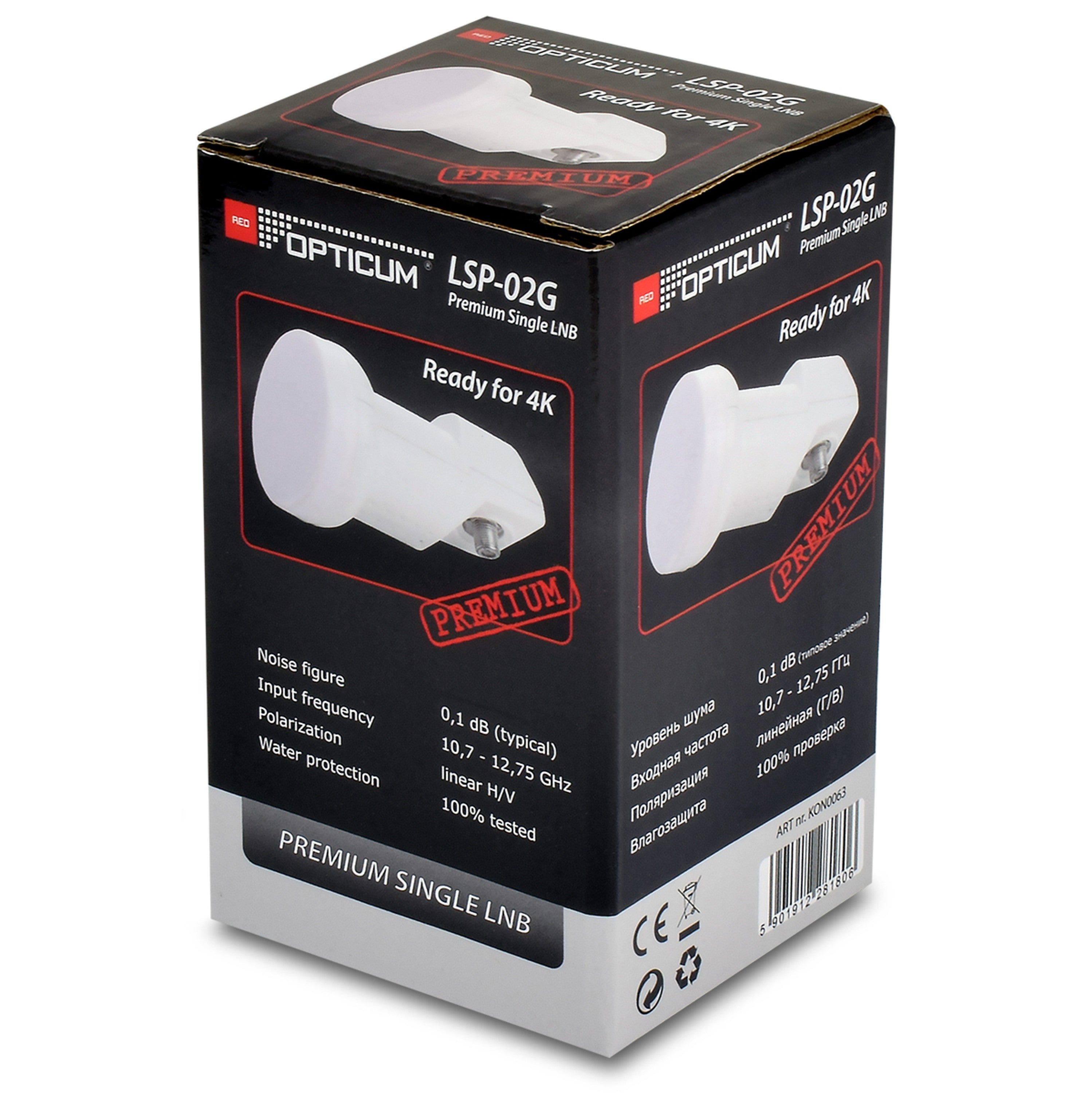 Opticum LSP-02G single universal Ku-band satellite LNB F-type — Satellite LNBs