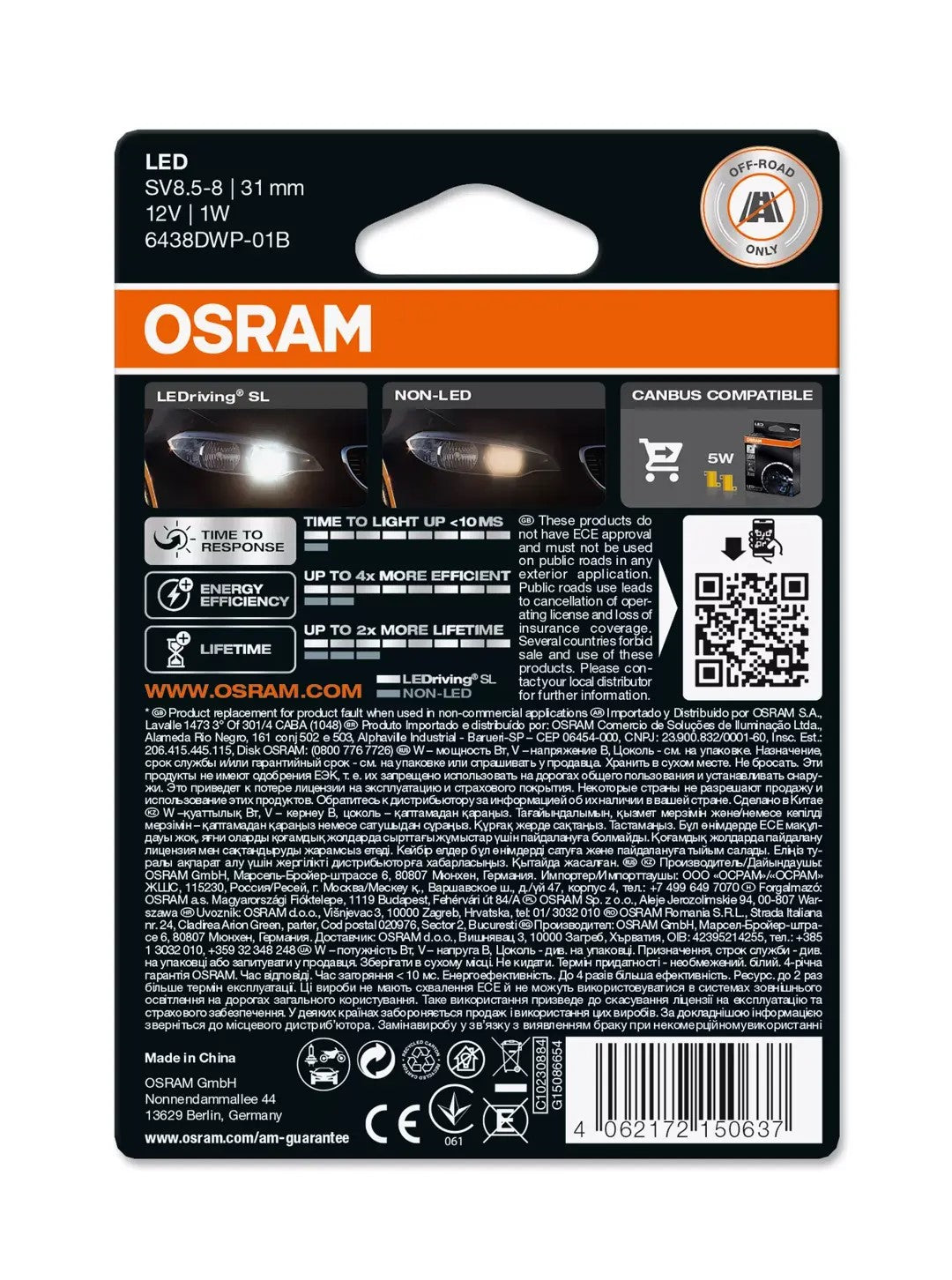LEDVANCE OSRAM C5W LED Auto Festoon Bulb C5W — Detail