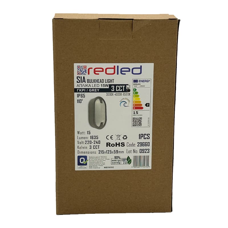 RP SIA LED Wall-Ceiling Lamp 15W 3CCT IP65 – 1635 lm, Anthracite ABS & Indoor/Outdoor