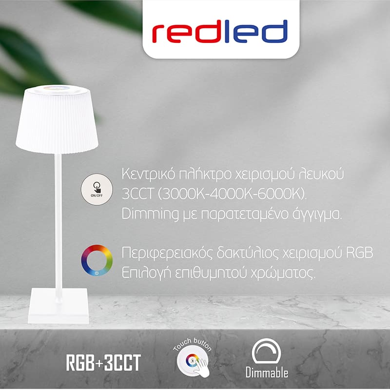 REDLED Rechargeable Portable Table Lamp 4W — REDLED