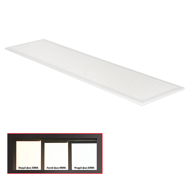LED Panel Οροφής AD 1200×300 mm 50W 4000K – 4000 lm Χωνευτό & Πλαίσιο Στήριξης