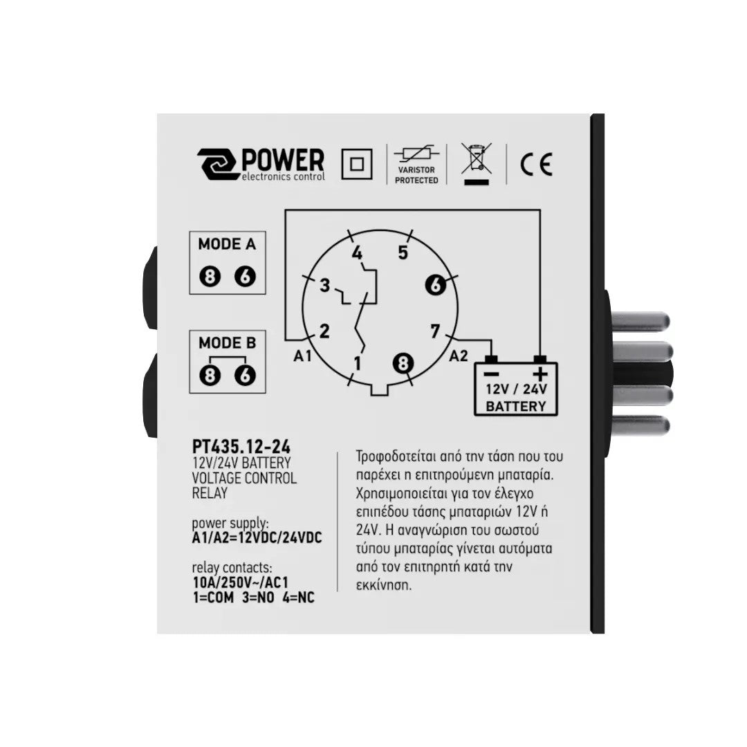 Επιτηρητής Τάσης Μπαταρίας PELC PT435.12-24 DC – 12/24 V, 10 A & Διπλή Λειτουργία
