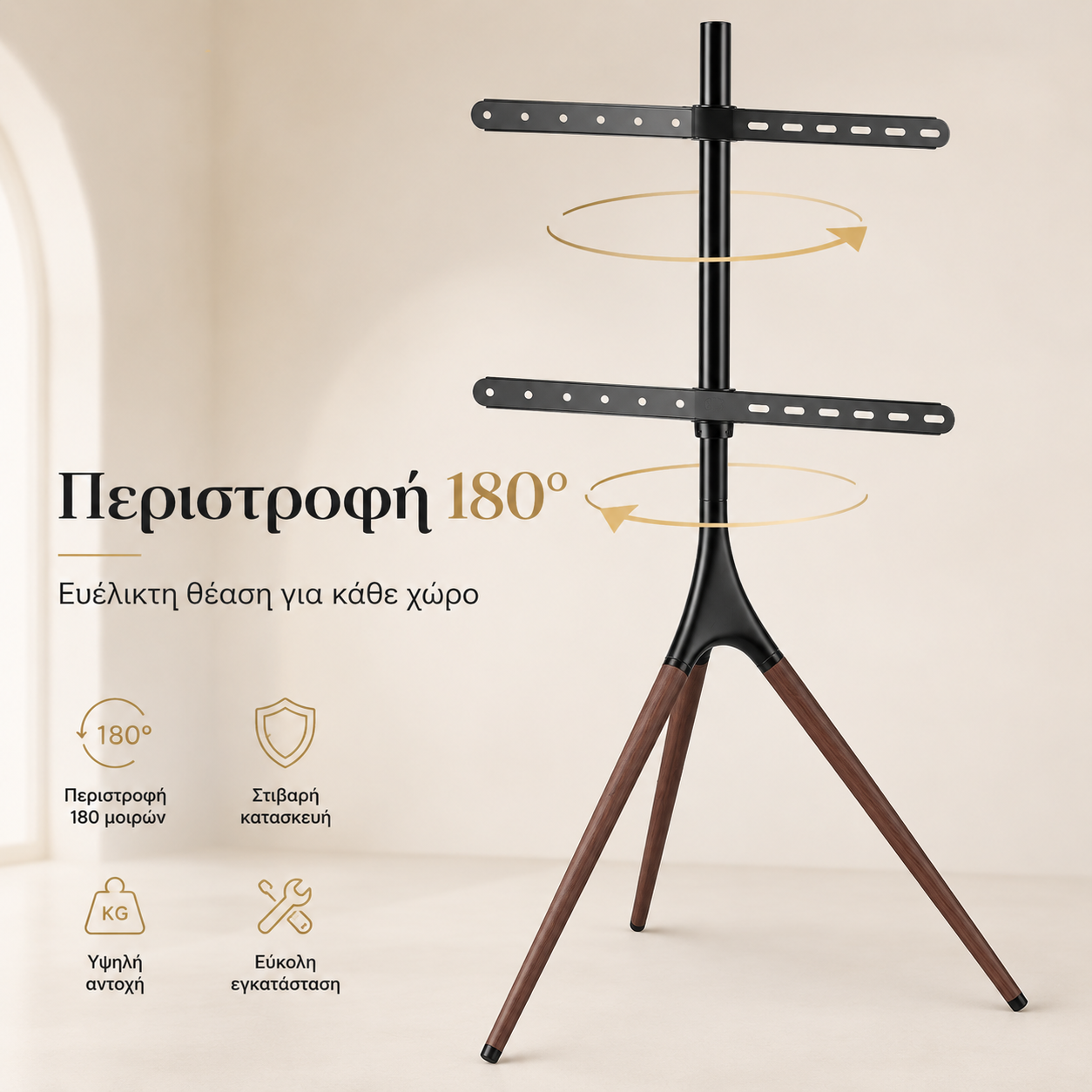 Techly ICA-TR18SAM Tripod TV Floor Stand 45-65″ – 180° Rotation, 35 kg & VESA