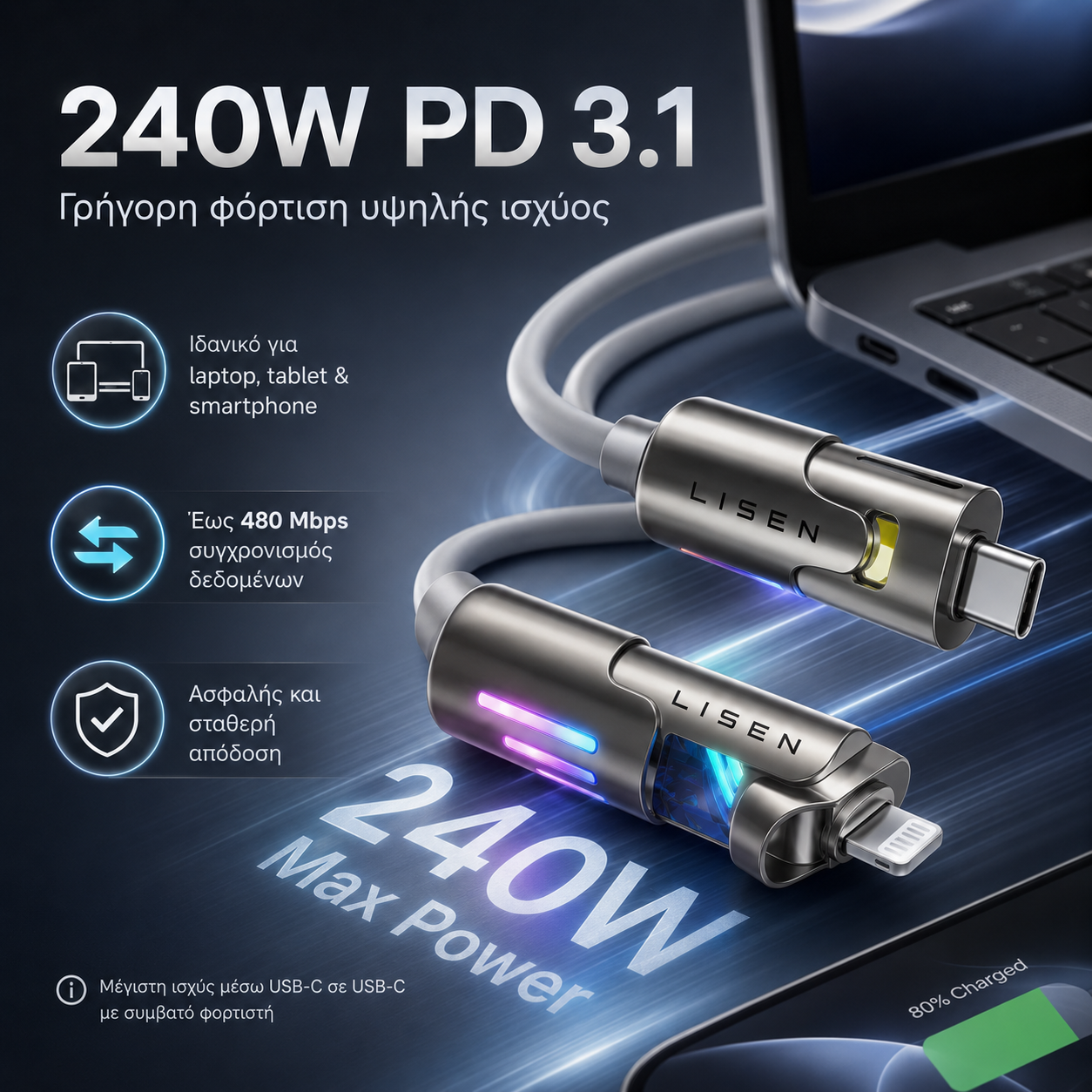 LISEN Chubby Καλώδιο Φόρτισης 4 σε 1, 2 μ – 240 W PD3.1, USB-C & USB-A σε C & Lightning