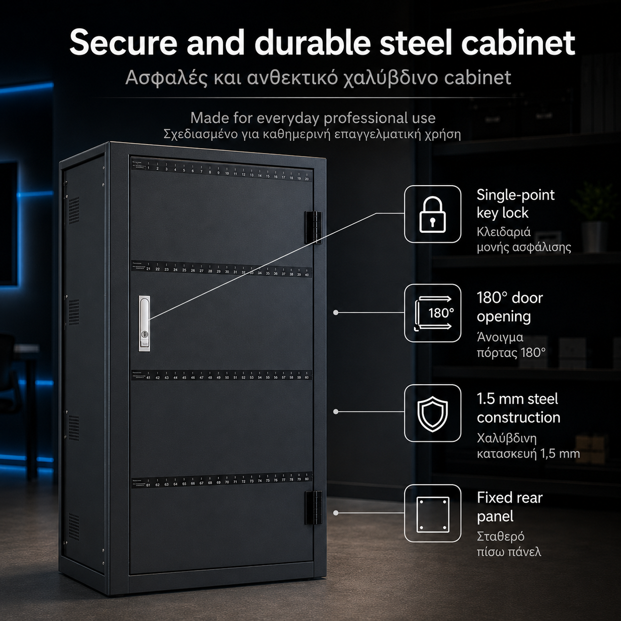 Techly I-CABINET-80DUTY Τρόλεϊ Φόρτισης USB – 80 Συσκευών, Κλειδωνόμενο & Τροχήλατο