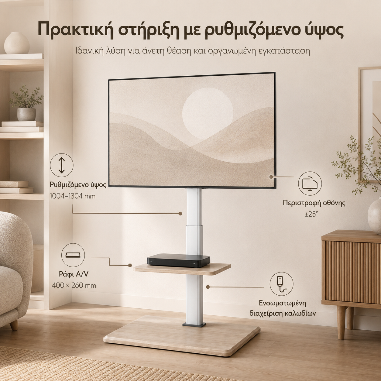Techly ICA-TR59 TV Floor Stand 32-70" – AV Shelf, Anti-Slip Feet & 40kg Capacity