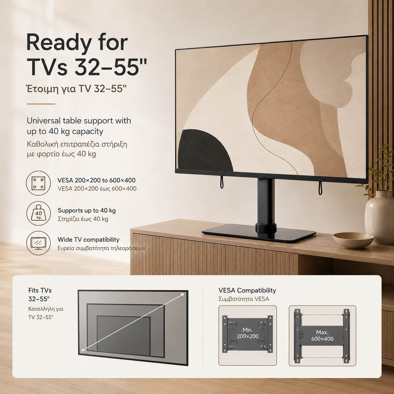 Techly ICA-LCD S311L Slim Universal TV Table Stand 32-55″ – VESA 600x400, Height Adjust