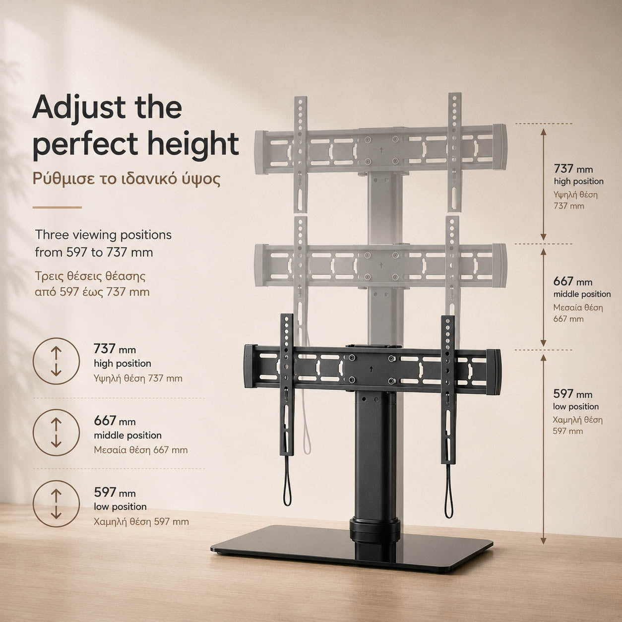 Techly ICA-LCD S311L Slim Universal TV Table Stand 32-55″ – VESA 600x400, Height Adjust