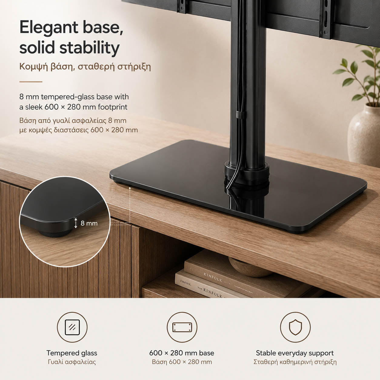 Techly ICA-LCD S311L Slim Universal TV Table Stand 32-55″ – VESA 600x400, Height Adjust