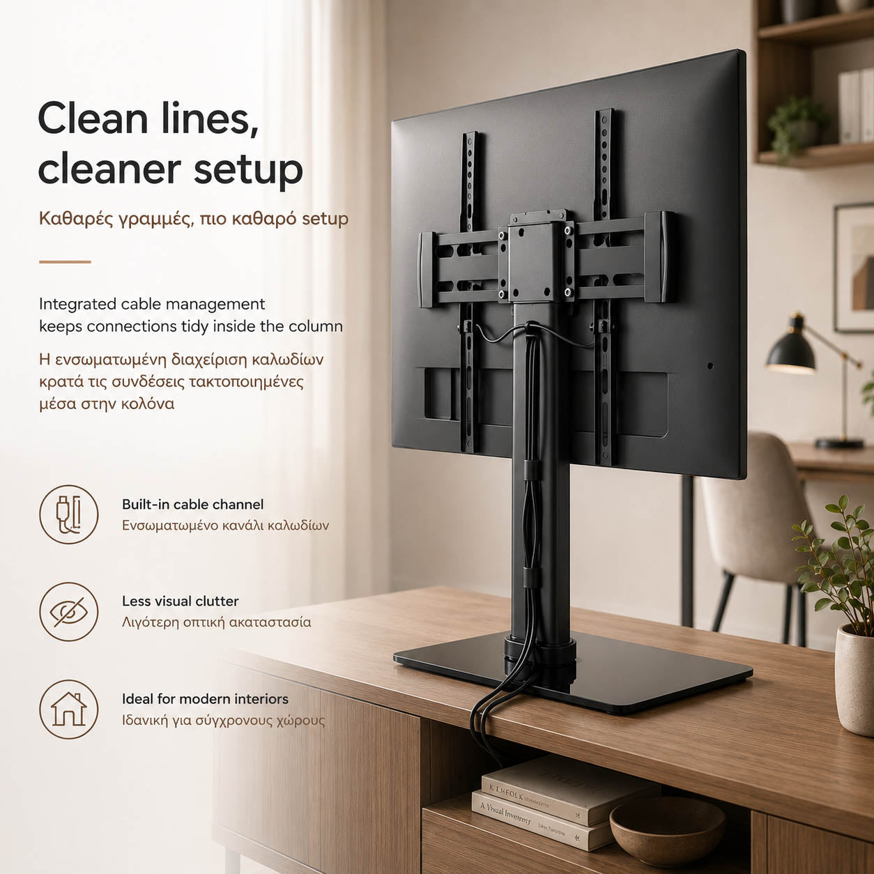 Techly ICA-LCD S311L Slim Universal TV Table Stand 32-55″ – VESA 600x400, Height Adjust