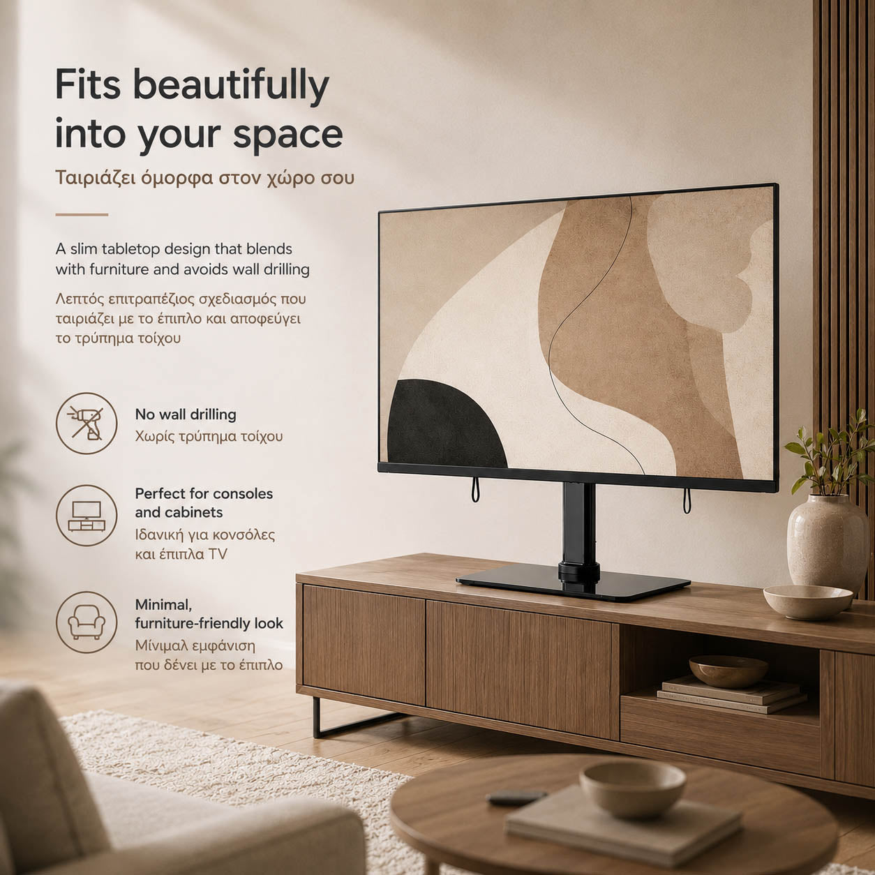 Techly ICA-LCD S311L Slim Universal TV Table Stand 32-55″ – VESA 600x400, Height Adjust