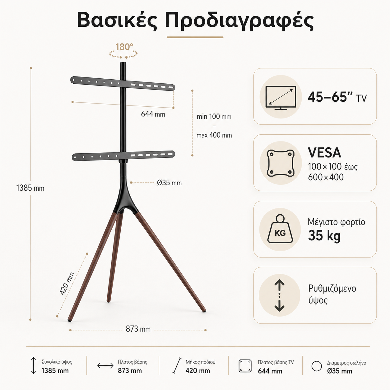 Techly ICA-TR18SAM Tripod TV Floor Stand 45-65″ – 180° Rotation, 35 kg & VESA