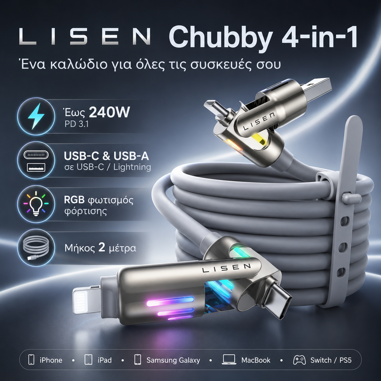 LISEN Chubby Καλώδιο Φόρτισης 4 σε 1, 2 μ – 240 W PD3.1, USB-C & USB-A σε C & Lightning