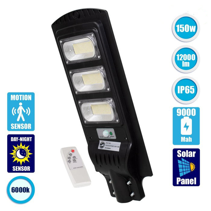 Ηλιακό Φωτιστικό Δρόμου LED GloboStar 71552 150 W – 12000lm 6000K, PIR & IP65