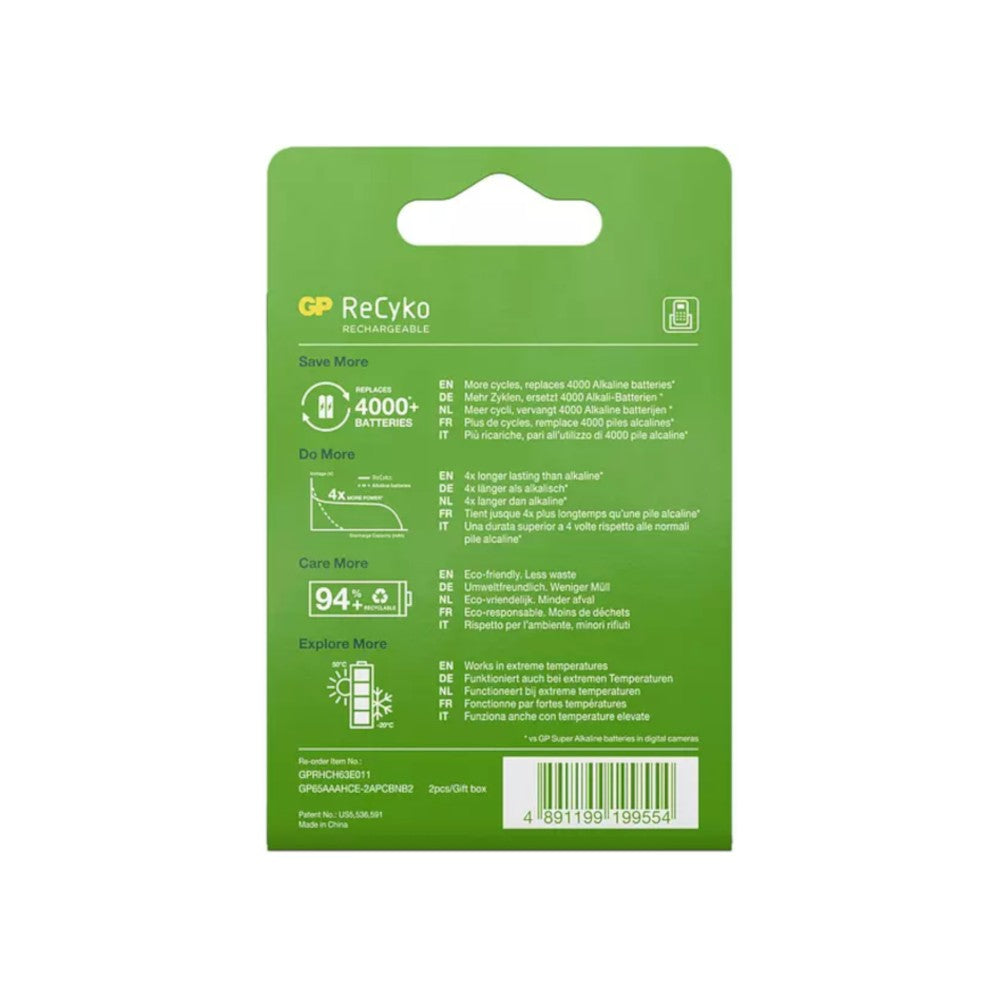 GP ReCyko IC-GP201216 Επαναφορτιζόμενες AAA NiMH – 650 mAh, 1.2 V & 2 τεμ