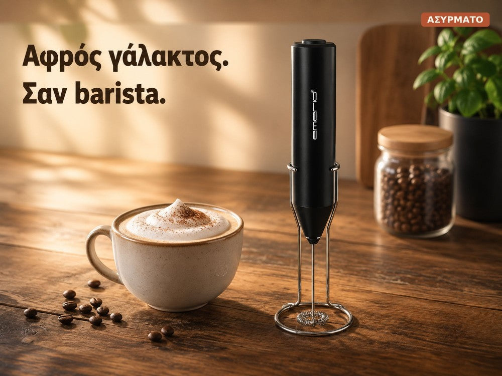 Emerio Cordless Electric Milk Frother 6W – Battery-Powered, Black – view 2
