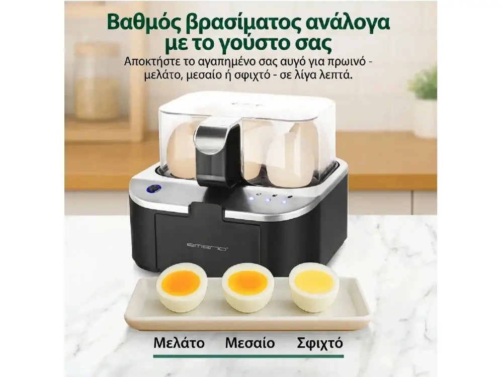 Emerio Egg Boiler 6-Egg 400W – 3 Hardness Levels, Audio Alerts, Black – view 2