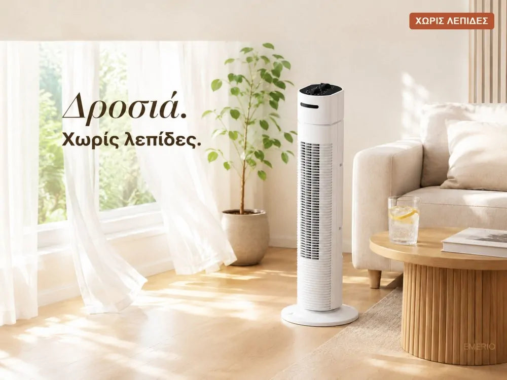 Emerio Bladeless Tower Fan 78cm with Timer – 3 Speeds, Oscillation, White – view 2