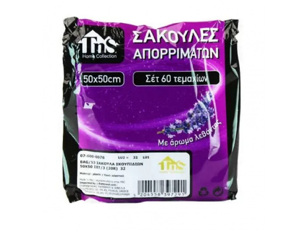 TNS Lavender-Scented Trash Bags 50x50cm – 60-Pack, Purple – view 2