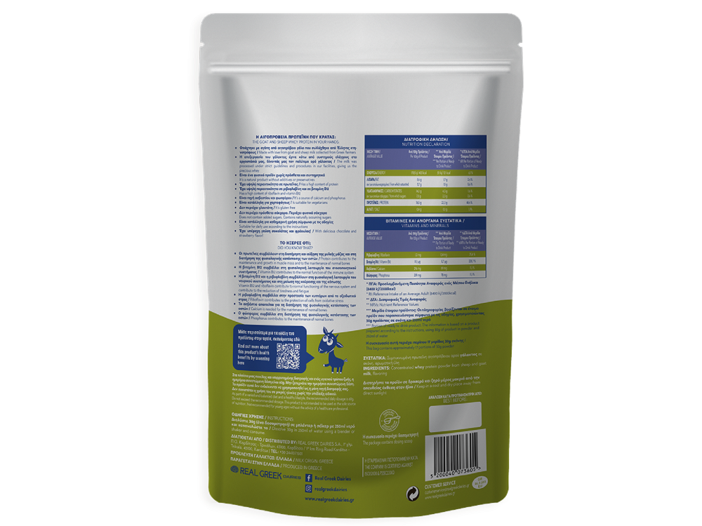 Real Greek Whey Protein 80 Apple Sheep & Goat Whey 74% 500g – view 2