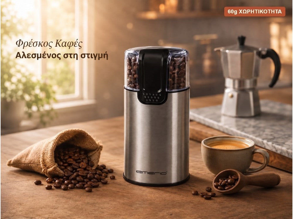 Emerio Electric Coffee Grinder 60g 150W – Stainless Steel Double Blade, Silver – view 2