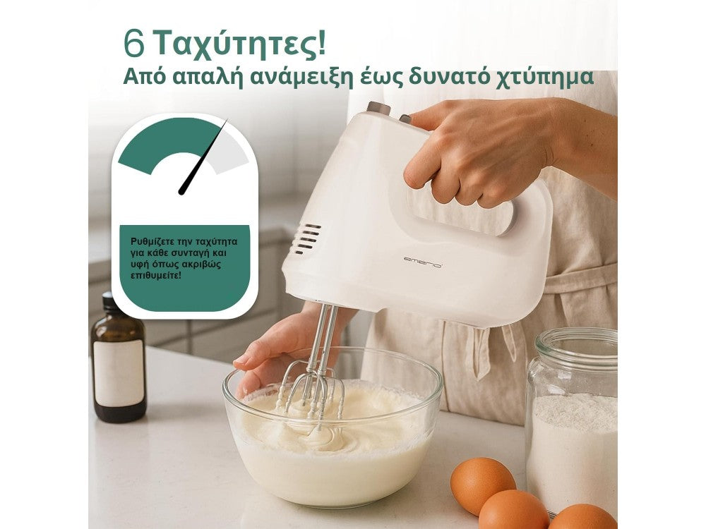 Emerio Hand Mixer 250W 6-Speed with Turbo Mode and 1.4m Cable – White – view 2