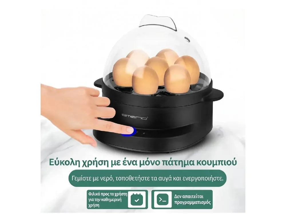 Emerio Smart Egg Boiler 7-Egg 350W – 3 Hardness Levels, Voice Alerts, Black – view 3