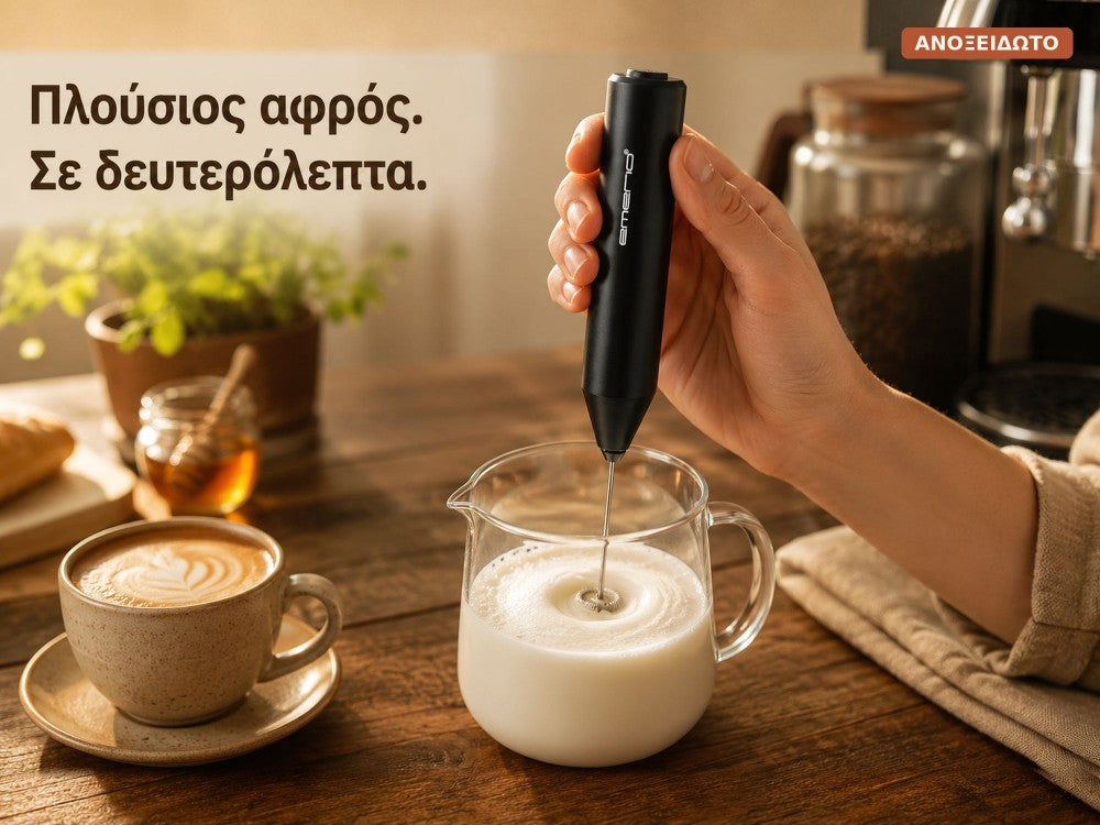 Emerio Cordless Electric Milk Frother 6W – Battery-Powered, Black – view 3