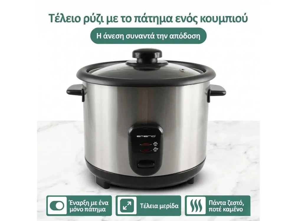 Emerio Rice Cooker 1.5L 400W with Removable Non-Stick Pot and Glass Lid – view 3