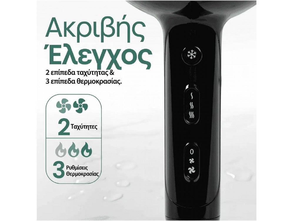 Emerio Hair Dryer 2200W AC – Ionic, 3 Heat / 2 Speed, Cool Shot, Concentrator + Diffuser – view 3