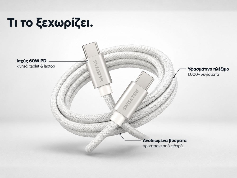 Swissten Textile USB-C to USB-C Cable 3m – 60W, Nylon Braided, Aluminium Connectors, Silver – view 4