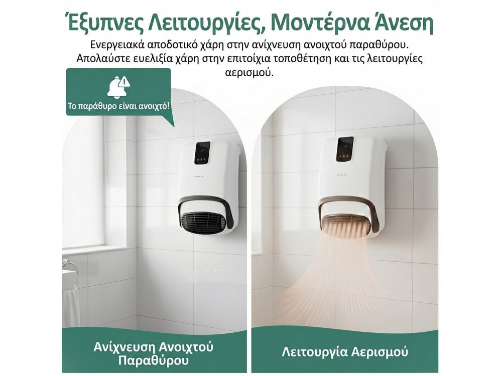 Emerio Bathroom Heater 2000W BH-123818 – Wall-Mount, Timer, Remote, IP23, White – view 4
