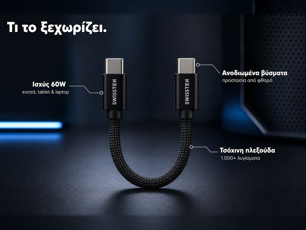 Swissten Textile USB-C to USB-C Cable 20cm – 60W, Nylon Braided, Aluminium Connectors, Black – view 4