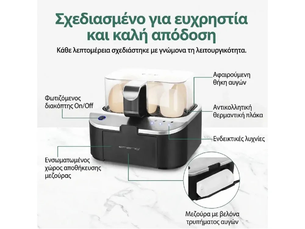 Emerio Egg Boiler 6-Egg 400W – 3 Hardness Levels, Audio Alerts, Black – view 4