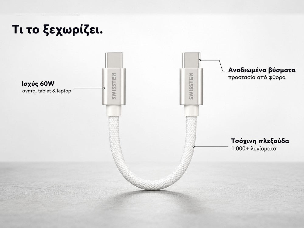 Swissten Textile USB-C to USB-C Cable 20cm – 60W, Nylon Braided, Aluminium Connectors, Silver – view 4