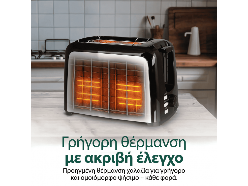 Emerio Toaster 2-Slice Extra Wide 750W – 7 Browning Levels, Auto-Eject, Crumb Tray, Black – view 4