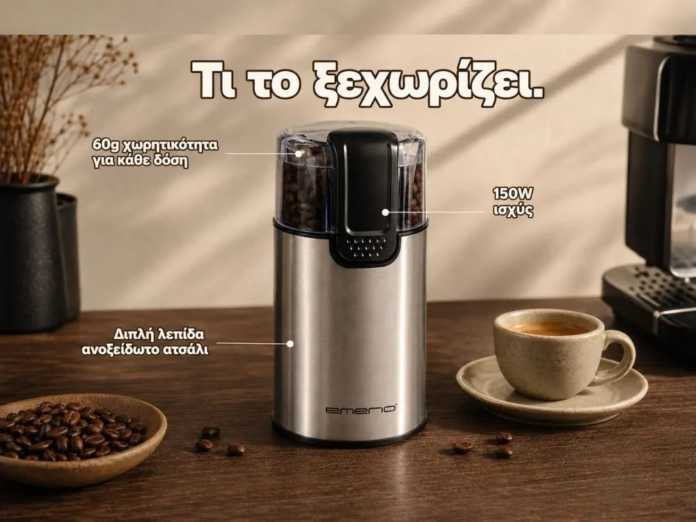 Emerio Electric Coffee Grinder 60g 150W – Stainless Steel Double Blade, Silver – view 4