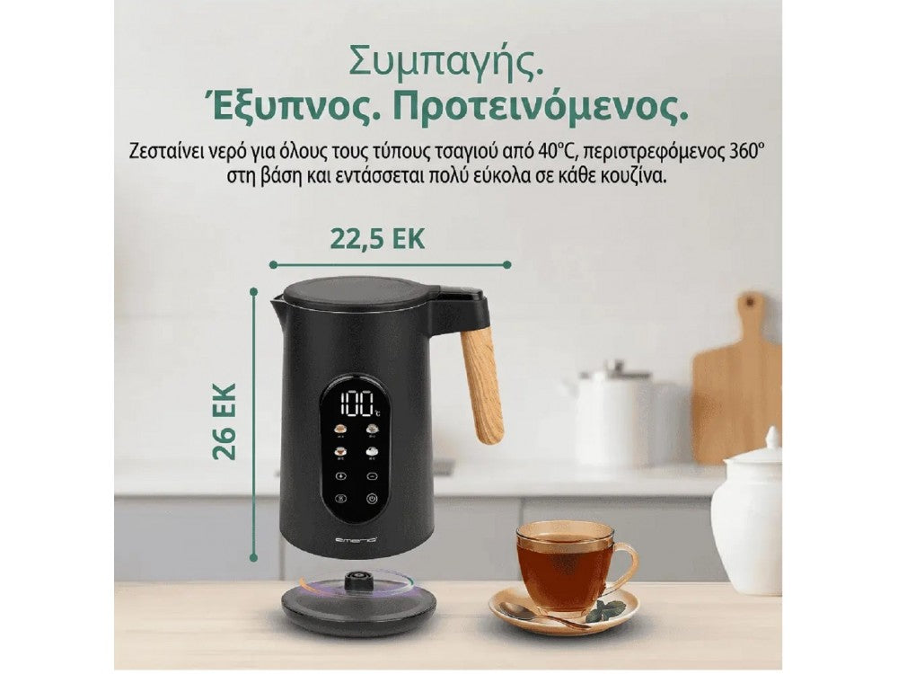 Emerio Stainless Steel Kettle 1.7L – Touch Display, 13 Temp Programs 40-100°C, Keep-Warm, BPA-Free – view 4