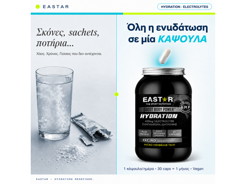 Eastar Hydration Booster Electrolytes 430mg – 30 Vegan Capsules – view 4