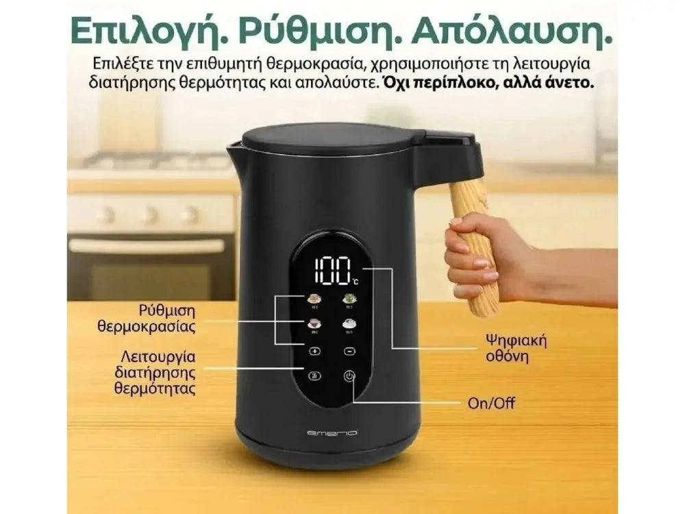 Emerio Stainless Steel Kettle 1.7L – Touch Display, 13 Temp Programs 40-100°C, Keep-Warm, BPA-Free – view 5