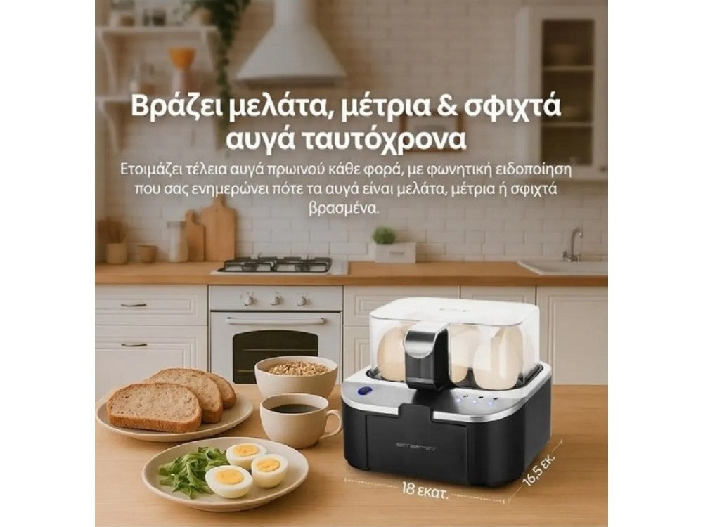 Emerio Egg Boiler 6-Egg 400W – 3 Hardness Levels, Audio Alerts, Black – view 5