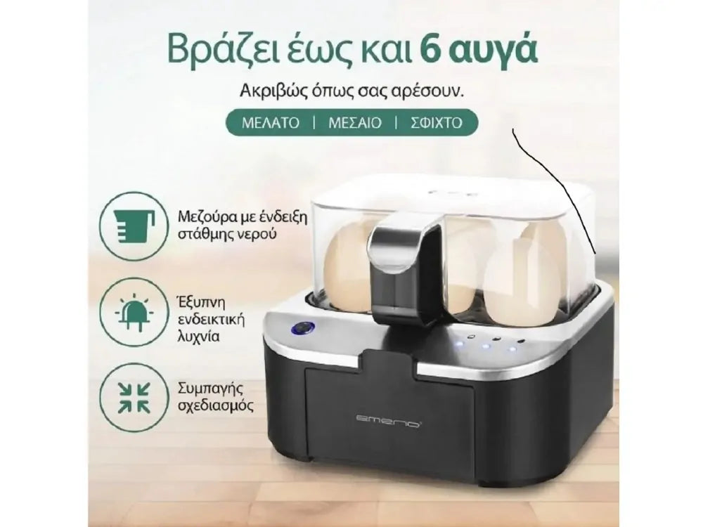 Emerio Egg Boiler 6-Egg 400W – 3 Hardness Levels, Audio Alerts, Black – view 6