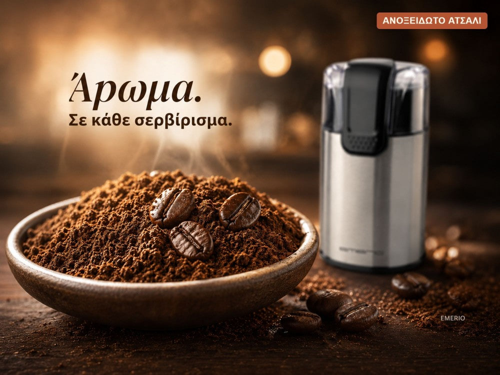 Emerio Electric Coffee Grinder 60g 150W – Stainless Steel Double Blade, Silver – view 6