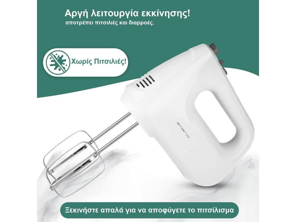 Emerio Hand Mixer 250W 6-Speed with Turbo Mode and 1.4m Cable – White – view 6