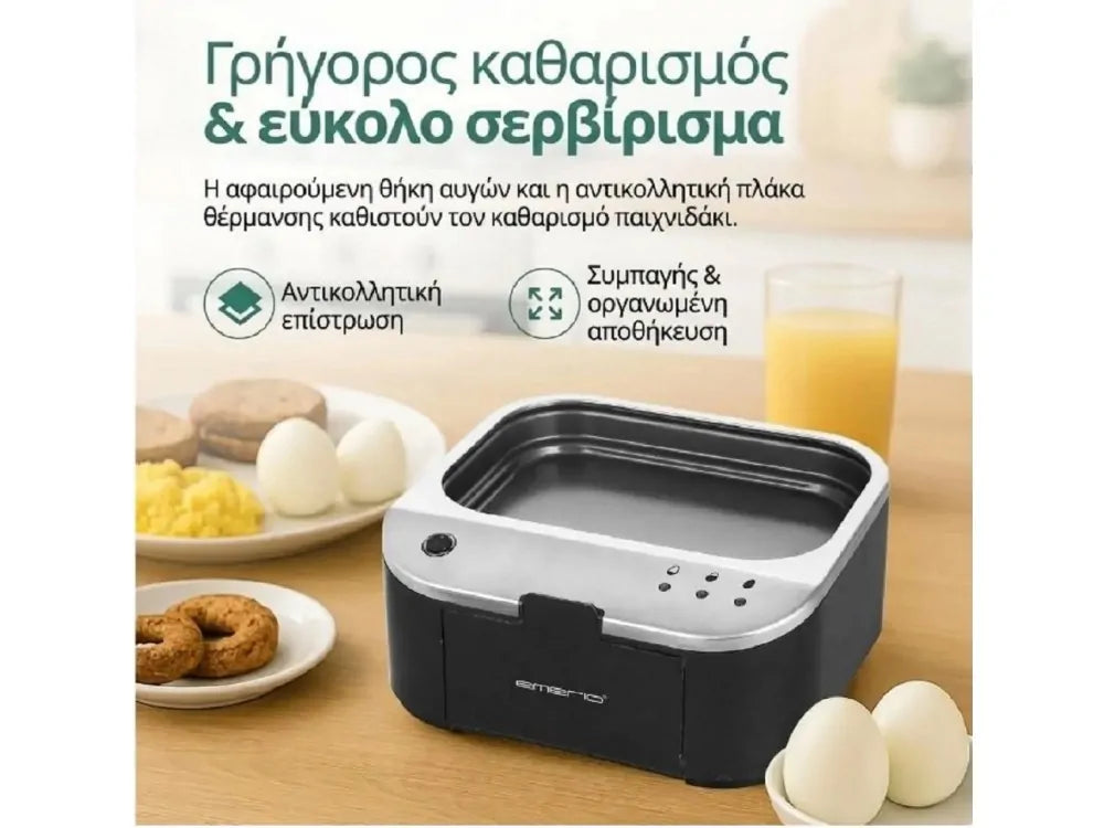 Emerio Egg Boiler 6-Egg 400W – 3 Hardness Levels, Audio Alerts, Black – view 7