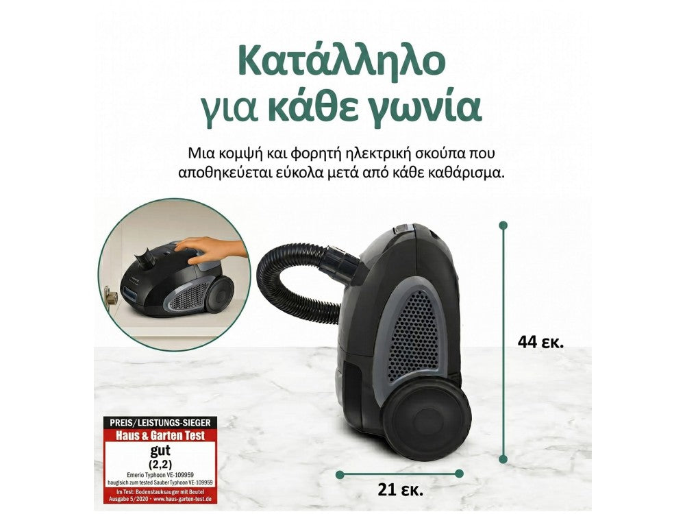 Emerio Vacuum Cleaner 800W with Bag, 2L Capacity, 80cm Telescopic Tube – Black / Grey – view 7