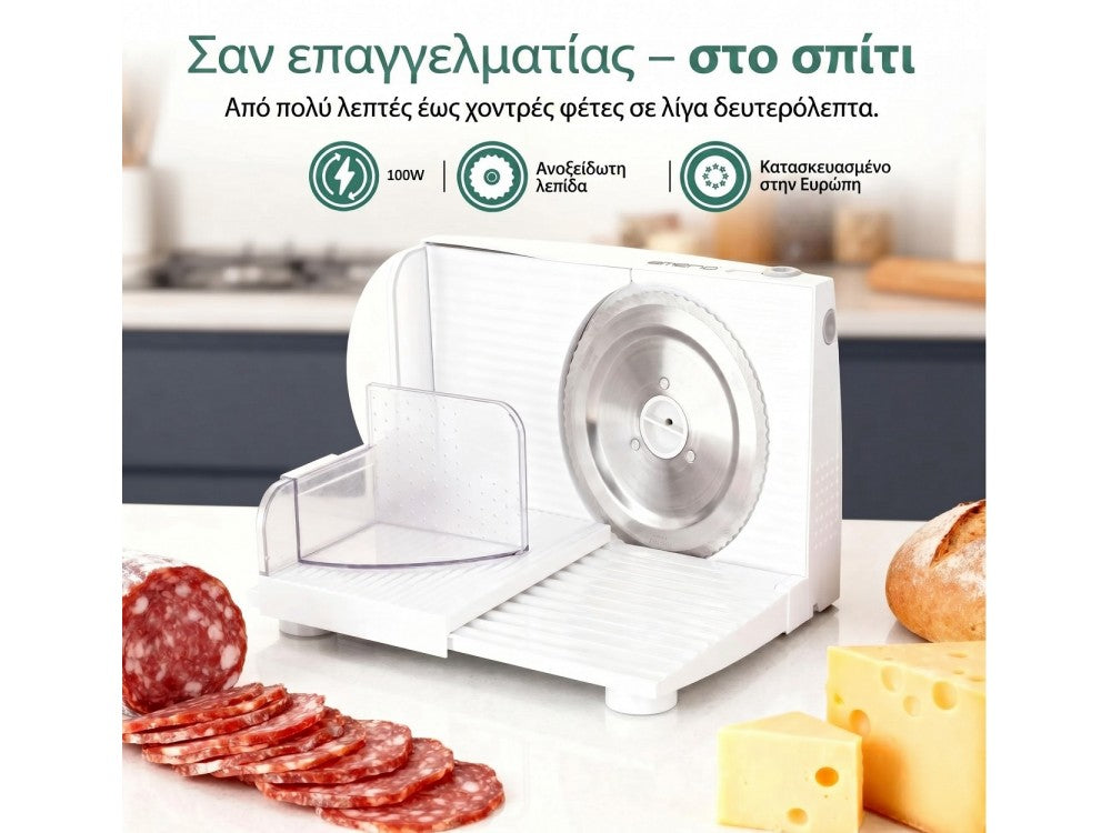 Emerio All-Purpose Electric Slicer 100W Stainless Steel Adjustable 0-17mm BPA-Free Foldable – view 7