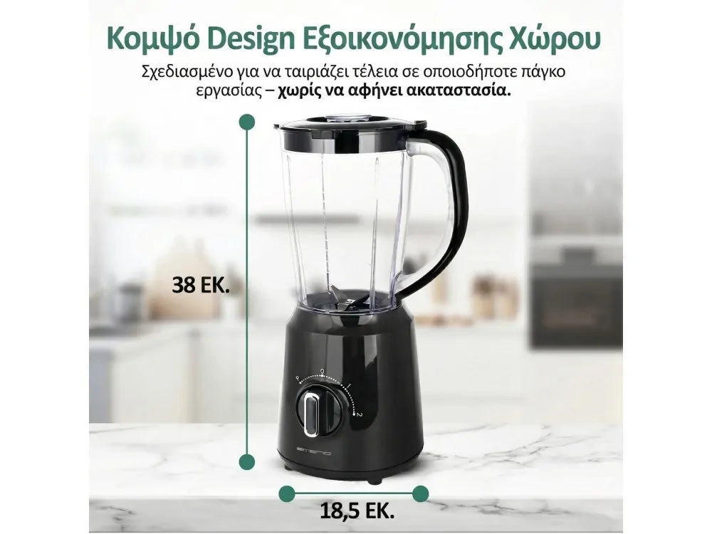 Emerio Blender 500W – 1.5L Jug, Stainless Steel Blades, Ice Crush Function – view 7